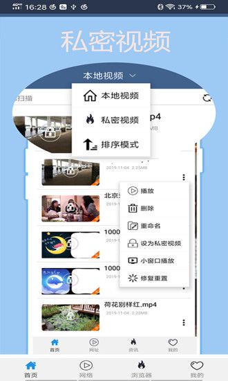 翼先鋒影音