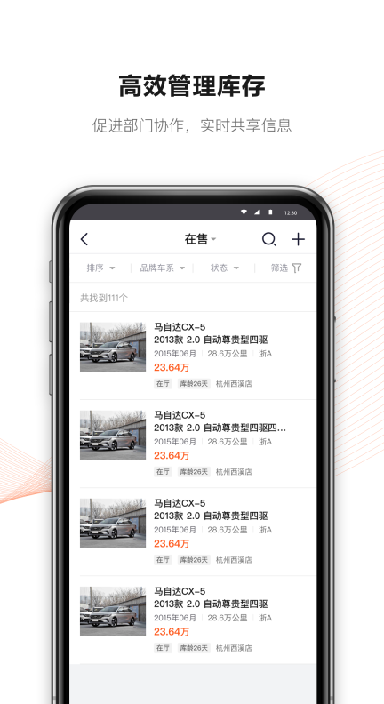 新大風車二手車