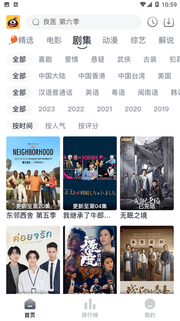 螞蟻視頻