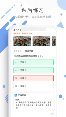學(xué)優(yōu)寶