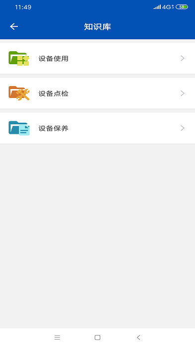 盛云寶
