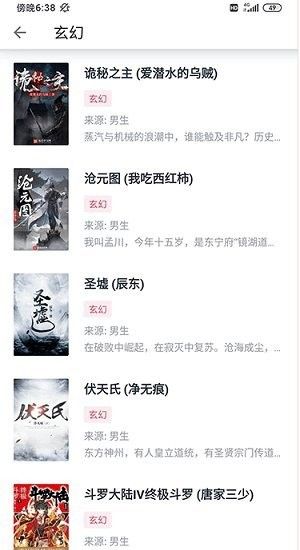 荔枝閱讀