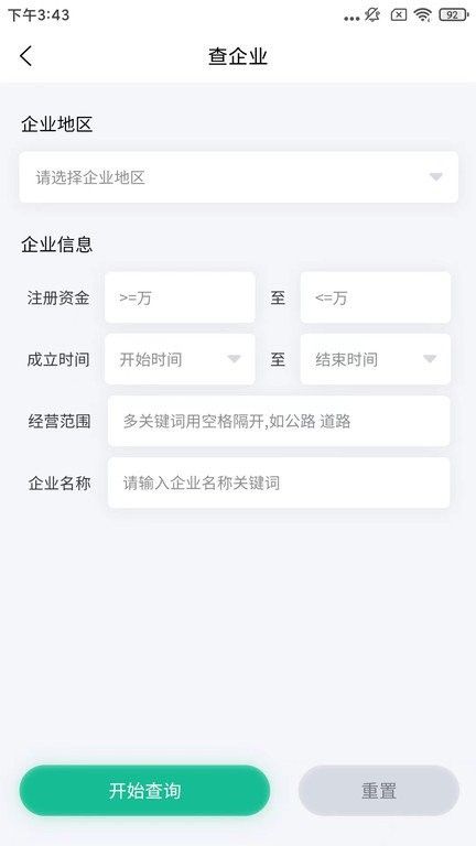 建設圈