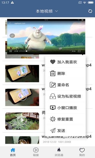 翼先鋒影音