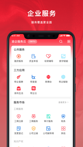 幫企網(wǎng)