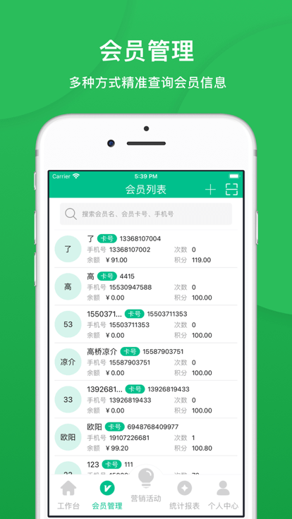 納客智慧油站