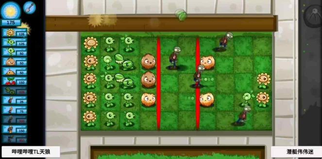 植物大戰僵尸聯機版宅宅蘿卜(Plants V.S. Zombies：Garden Defense)