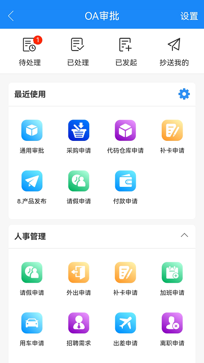  計支寶