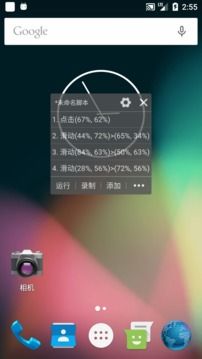 自動精靈