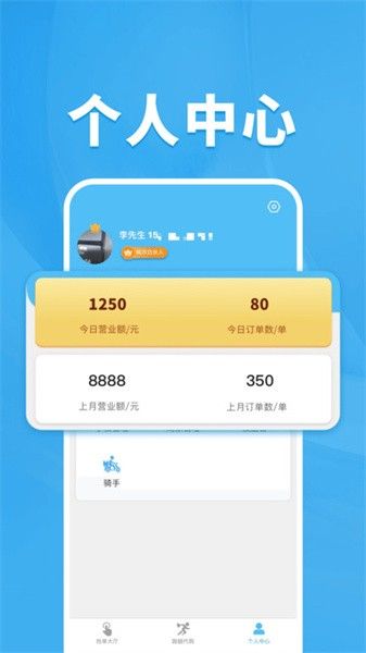 校蝦管家