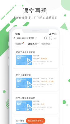 學(xué)優(yōu)寶
