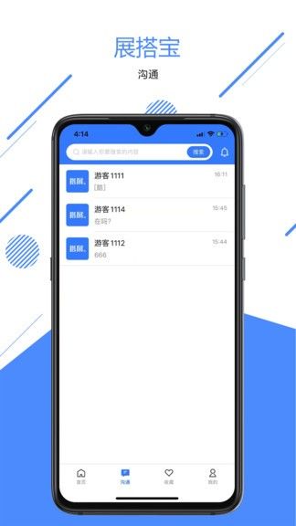 搭展寶