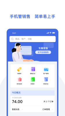 歐包進存寶