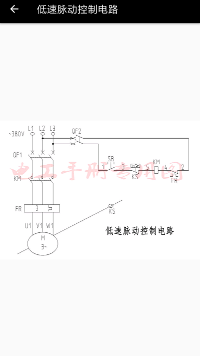 電工小助手