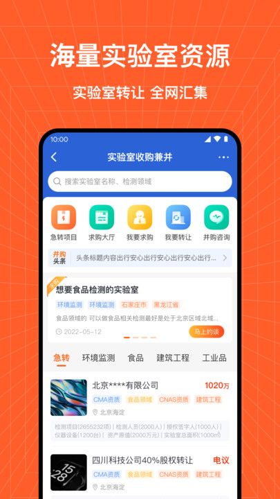 檢策幫