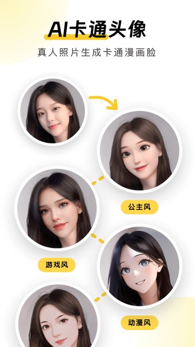 元?dú)鈇i相機(jī)手機(jī)版