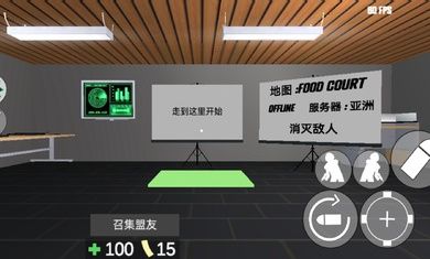 cqb射擊2中文版