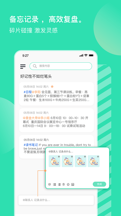 銷小白
