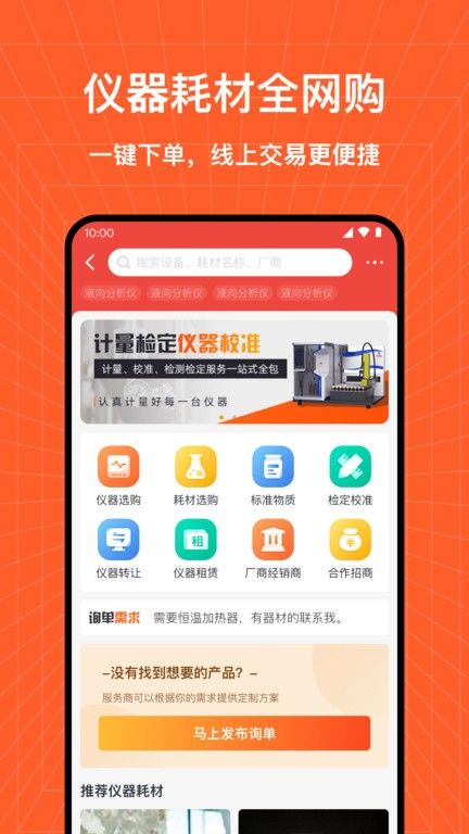 檢策幫