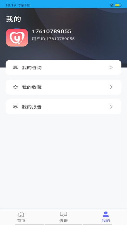 孕心聲