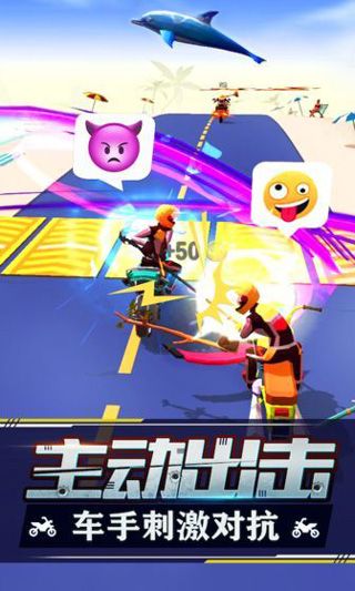 暴力飛車無限金幣版無限鉆石版(Racing Smash 3D)