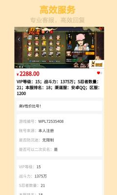 頑皮鹿平臺