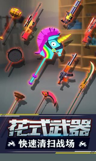 暴力飛車無限金幣版無限鉆石版(Racing Smash 3D)