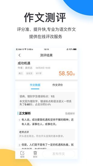 藍叮課堂