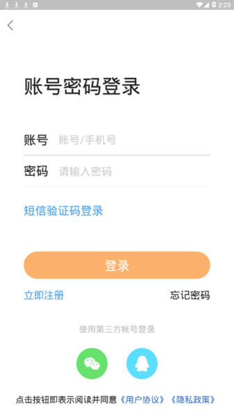 內才網