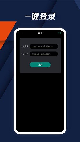 動聽指南針