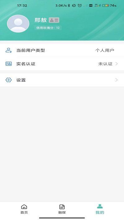 瑪依伴
