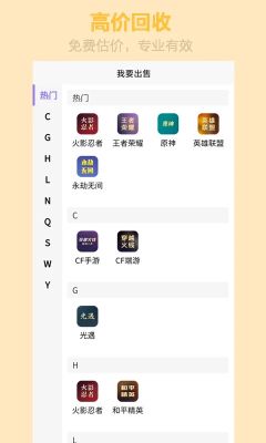 頑皮鹿平臺