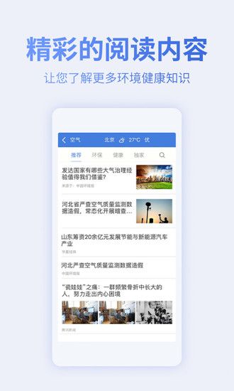 蔚藍(lán)地圖