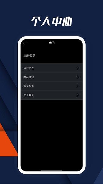 動聽指南針