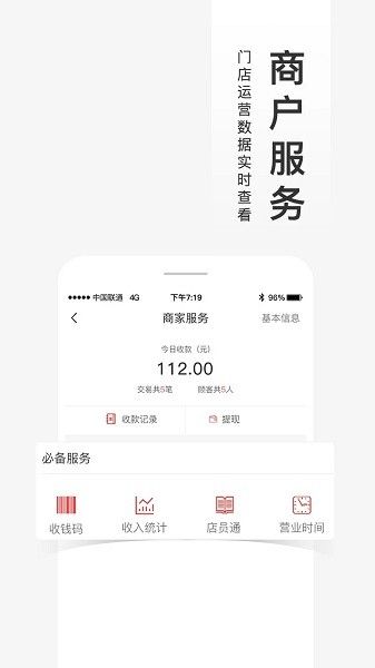 福進盟