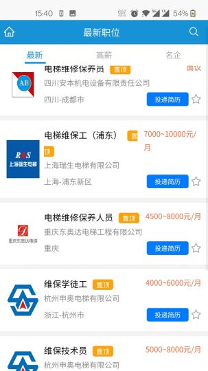 電梯招聘網(wǎng)