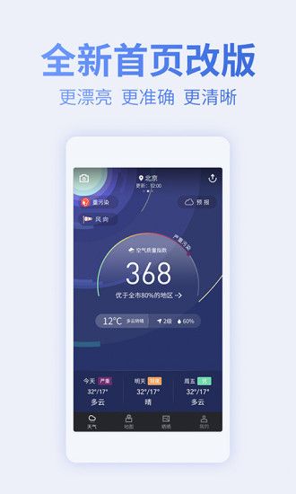 蔚藍(lán)地圖