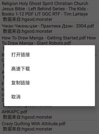 沙蟲搜