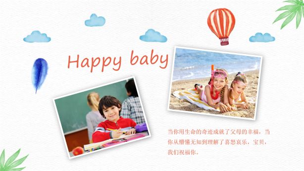 免費的電子相冊軟件排行榜