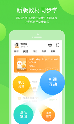 時(shí)代學(xué)習(xí)