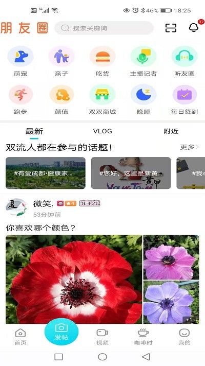 云上雙流
