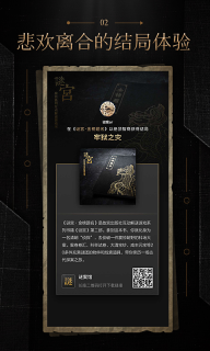 謎案館