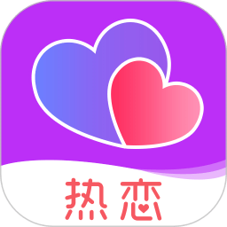 熱戀交友