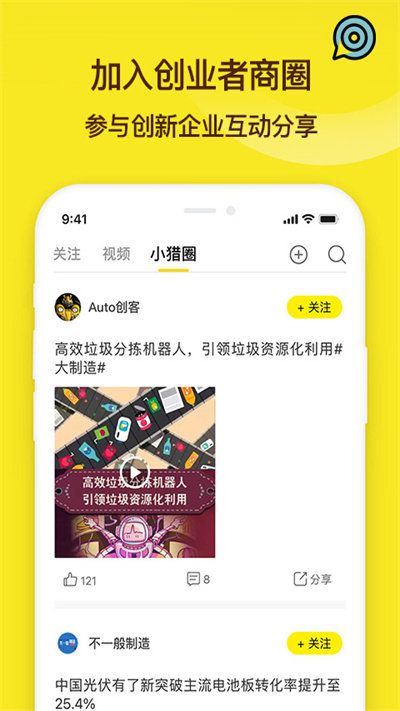 小獵犬