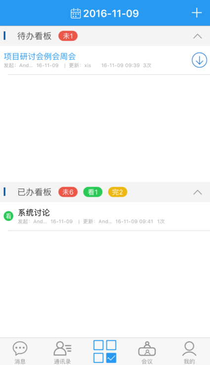 易辦