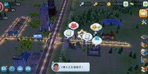 模擬城市破解版版本大全