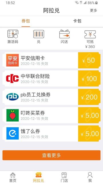 阿拉訂(alaDing)