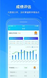 教學雨平臺