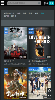 廠長資源官方正版