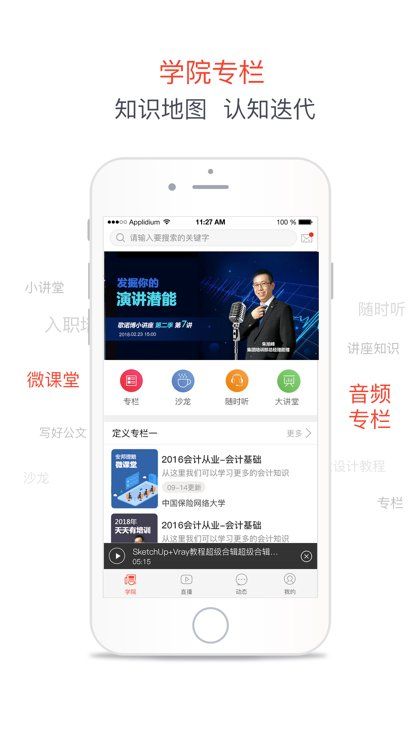 歌諾博